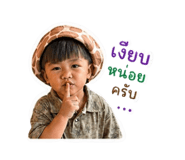 856453550