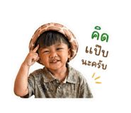 856453551