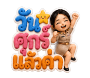 856454007