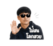 856454424