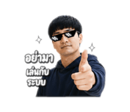 856454425