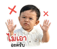 856456187