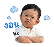 856456192