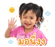856456272