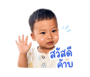 856456329