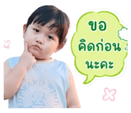 856456532