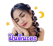856457421