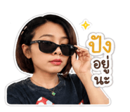 856457426