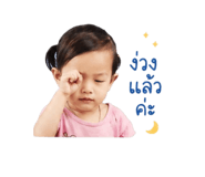 856457481