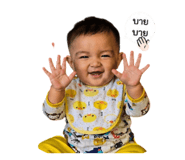856459343