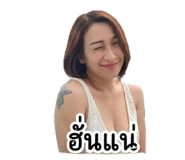 856459425