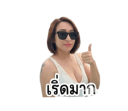 856459429