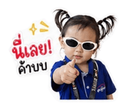 856459441