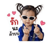 856459453