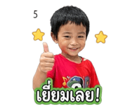 856459469