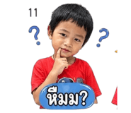 856459475