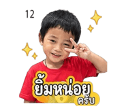 856459476