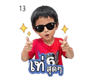 856459477