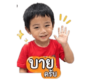 856459480