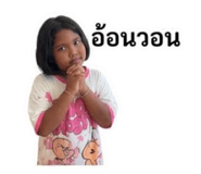 856459489