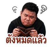 856459510