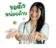 856459533
