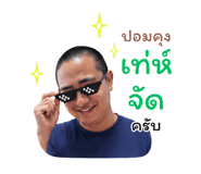 856459552