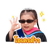 856459724