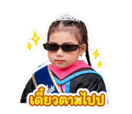 856459727