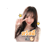 856459825