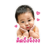 856459923