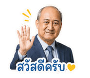856459945
