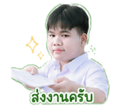 856459964