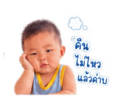 856460160