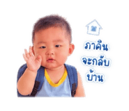 856460161