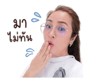 856461300