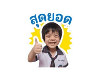 856463019