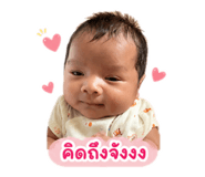 856463484