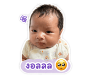 856463487