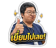 856464202