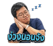 856464207