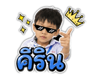 856464586