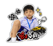 856464591