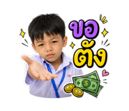 856464599