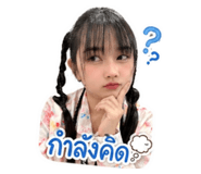 856465170