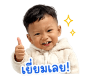 856465180