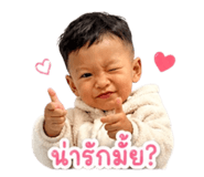 856465182