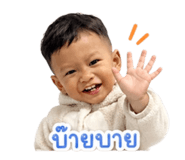 856465192