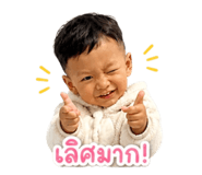 856465201