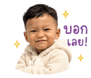 856465206